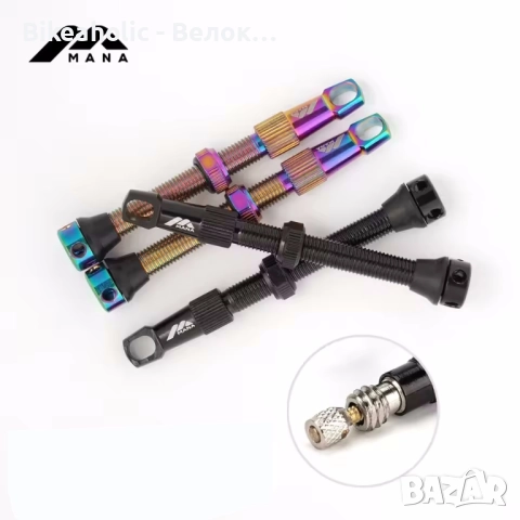 Винтили за Tubeless Mana 40mm Presta Черни