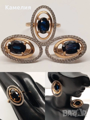 Руско злато 