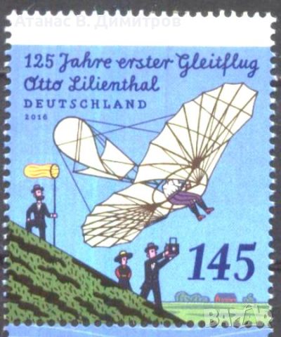 Чиста марка 125 години от Полета на Ото Лилиентал 2016 от Германия , снимка 1 - Филателия - 46071771