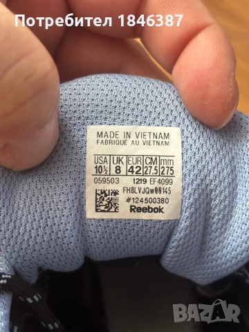 Нови маратонки Reebok Gore-tex 42 номер, снимка 6 - Маратонки - 54075395