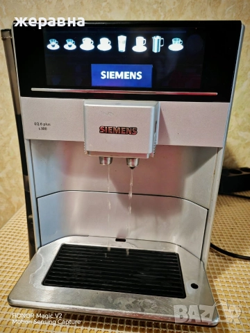 Siemens EQ6 plus s300, снимка 2 - Кафемашини - 52772409