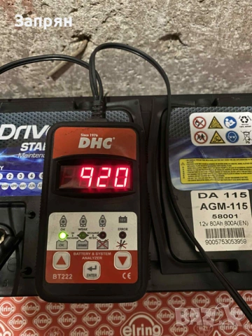 Маркови акумулатори 40 до 110 амп/ч АГМ/AGM EFB с гаранция, снимка 8 - Части - 53158378