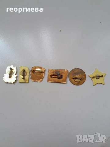 значки от НРБ, снимка 5 - Колекции - 53858343