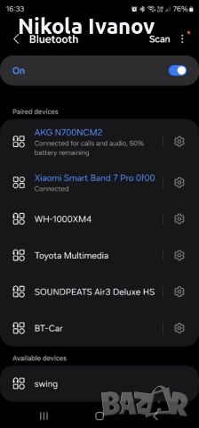 AKG N700 NCM2 Bluetooth Wireless Adaptive Noise Cancelling Headphones / HiFi слушалки , снимка 6 - Bluetooth слушалки - 45435051