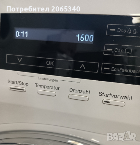 ПЕРАЛНЯ Miele W1 Powervash &Twindos, снимка 7 - Перални - 45025881