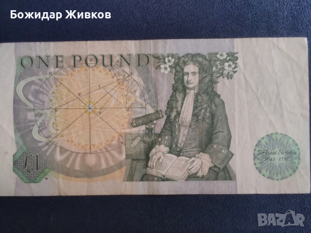 1 паунд Великобритания , снимка 2 - Нумизматика и бонистика - 52351173