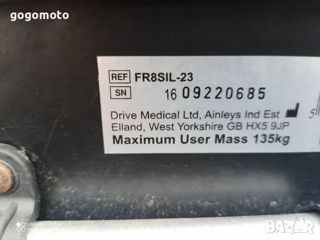 Ролатор, проходилка, олекотен, сгъваем + седалка+ колан , снимка 18 - Ролатори - 49698695