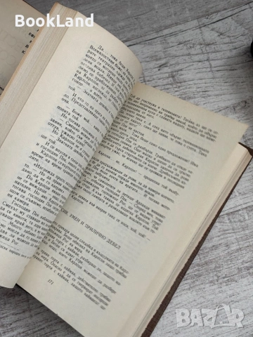 Три повести за Карлсон – Астрид Линдгрен , снимка 9 - Художествена литература - 53566181