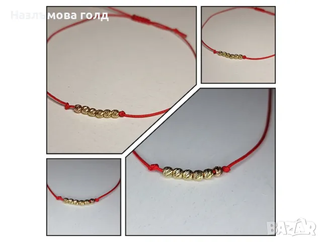 Ремонт и поправка на бижута смяна на червен, черен конец и други