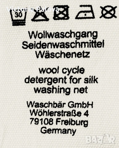 Скъпа копринена тениска WASCHBÄR organic silk, снимка 6 - Тениски - 50841764