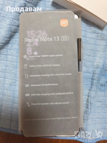Redmi Note 13 5G Graphite Black 8/256, снимка 13 - Xiaomi - 54067758