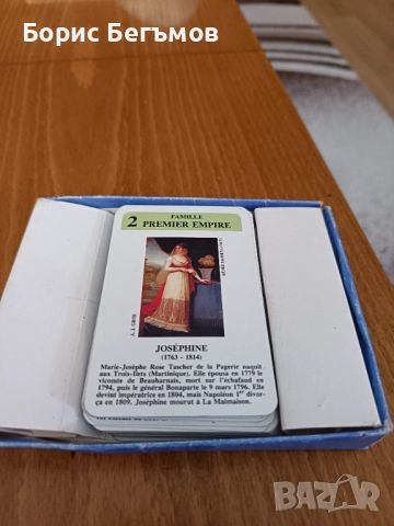 Карти Играта на 7 семейства - История на Франция, снимка 4 - Художествена литература - 52978431