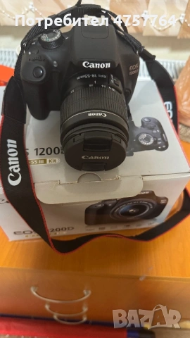 Canon EOS 1200 D, снимка 2 - Фотоапарати - 53745438