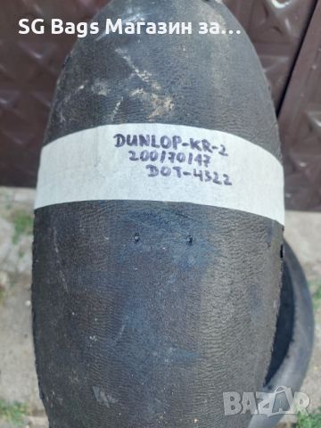 Dunlop kr гуми за мотор сликове за мотор 200/70/17 & 120/70/17, снимка 2 - Гуми и джанти - 46452600