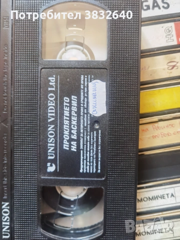 Видеокасети , снимка 3 - Други жанрове - 53944562