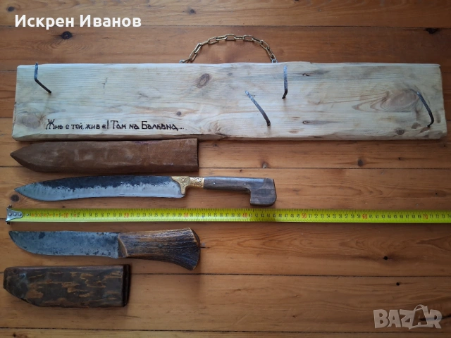 Kaракулак - Овчарски Нож, Ятаган, снимка 4 - Ножове - 53665840