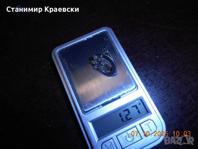 Silver earrings - сребърни обеци england vintage, снимка 6 - Обеци - 52311519