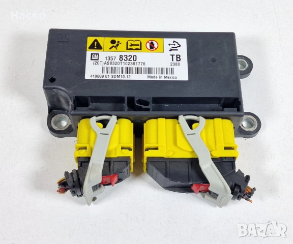 Модул Компютър Централа Аирбег Аирбаг Airbag Opel Insignia Опел Инсигниа 2008г-2017г 13578320