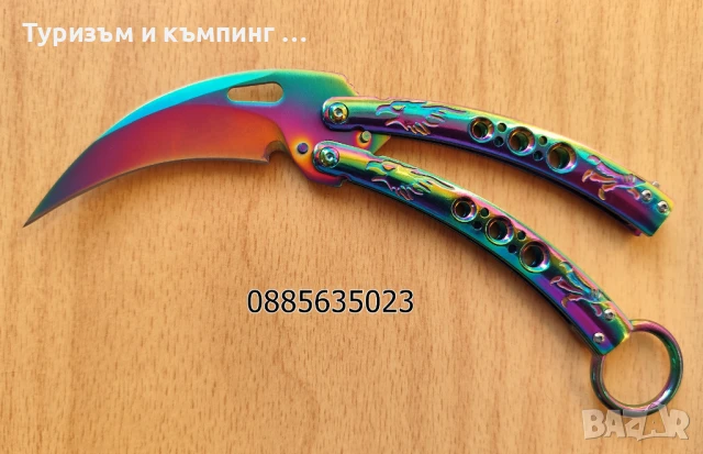  Сгъваем нож-пеперуда / 5 модела /, снимка 6 - Ножове - 36487264