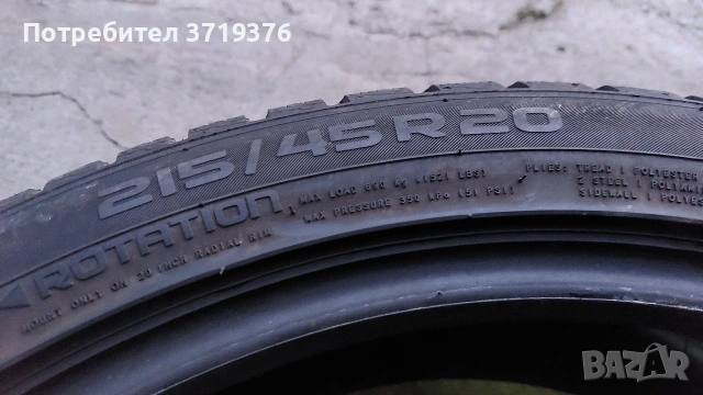 Зимна гума 215 45 18 Nokian един брой , снимка 5 - Гуми и джанти - 53627256