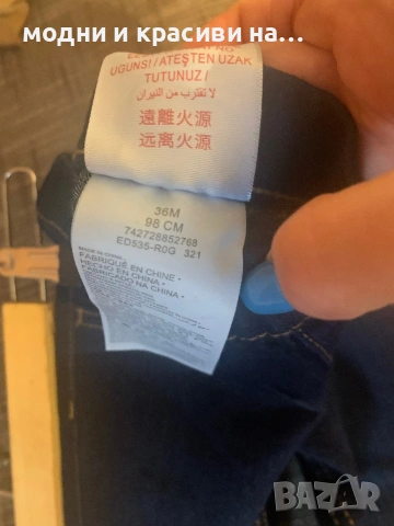 Детски дънки Levi Strauss & Co, цвят индиго, нови с етикет, снимка 3 - Детски панталони и дънки - 53349254