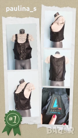 Три различни броя / Марков елек от естествена кожа, един рокерски , снимка 13 - Елеци - 51314004