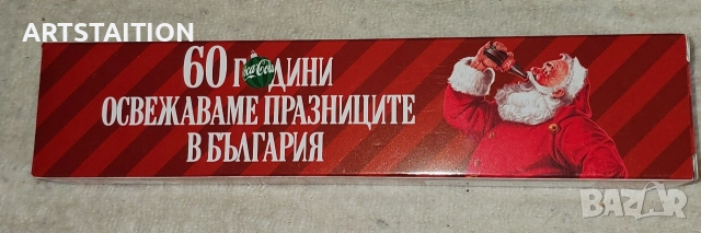 Камиончета на Coca-Cola(нови) , детски порцеланови сервизи, чаши и меки играчки , снимка 4 - Чаши - 52591522