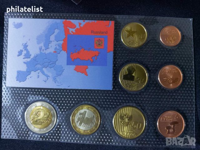 Пробен Евро Сет - Русия 2007 , 8 монети, снимка 3 - Нумизматика и бонистика - 46463473