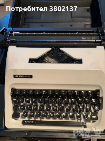 Продавам пишеща машина Adler и Хеброс, снимка 1 - Друго - 46080299