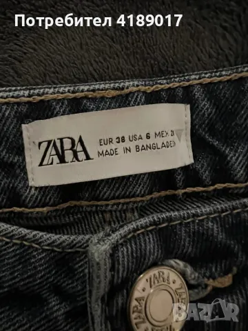 Zara - тъмносини дънки, 36-38 размер, снимка 3 - Дънки - 46960083