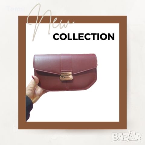 Дамска ежедневна чанта с хастар в различни цветове, снимка 9 - Чанти - 45664531