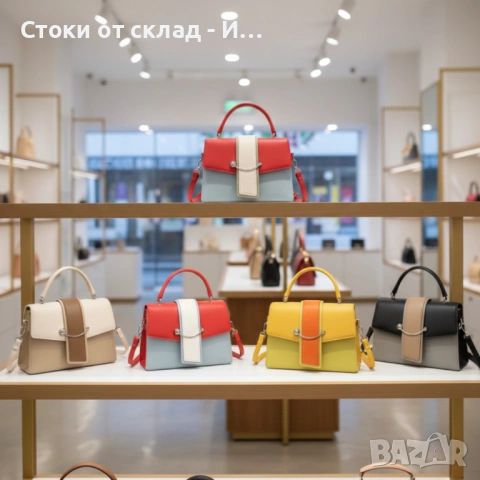 Многоцветна дамска чанта, снимка 2 - Чанти - 53280038