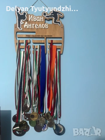 🥇  Поставка  за медали / персонализиран органайзер  с име и спорт – Покажете успехите си!