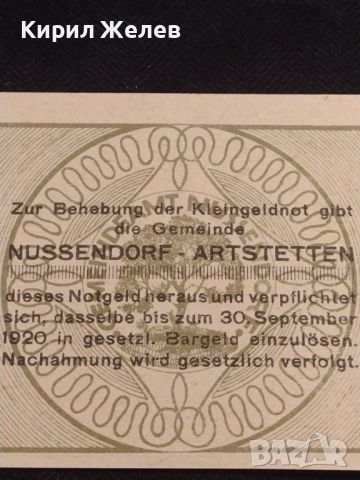 Банкнота НОТГЕЛД 20 хелер 1920г. Австрия перфектно състояние за КОЛЕКЦИОНЕРИ 44944, снимка 7 - Нумизматика и бонистика - 45543457