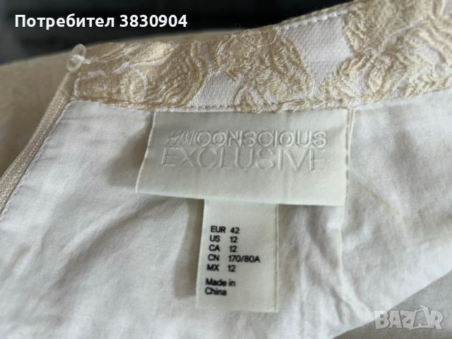 Къса пола Conscious Exclusive H&M, размер EUR 42, снимка 11 - Поли - 45260005