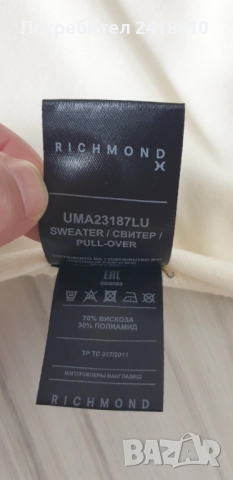 John Richmond Knit  Turtleneck Mens Size 2XL - XL НОВО! ОРИГИНАЛ! Мъжко  Поло!, снимка 4 - Пуловери - 52345896