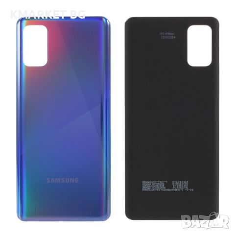 Оригинален Заден Капак за Samsung Galaxy A41 A415, снимка 2 - Резервни части за телефони - 46660735