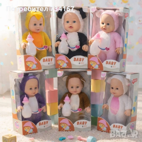 Интерактивна кукла бебе с костюм на животно – говори, смее се и плаче (30 см)