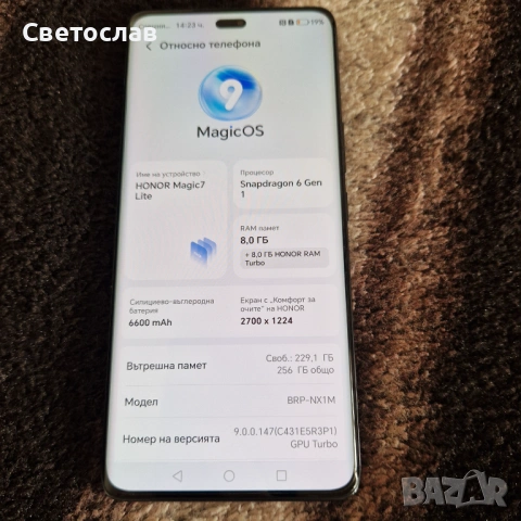 Honor Magic7 Lite 5G 256GB/8GB RAM, снимка 2 - Други - 53664328