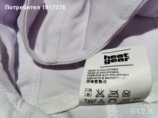 Under Armour, снимка 4 - Суичъри - 52470698