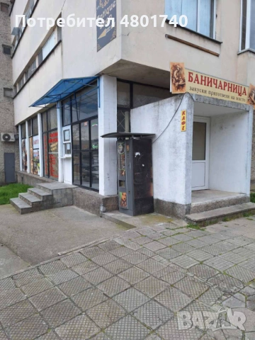 Напълно оборудвана закусвалня/баничарница под наем в гр.Хисаря- 117 кв.м., снимка 2 - Магазини - 54289632