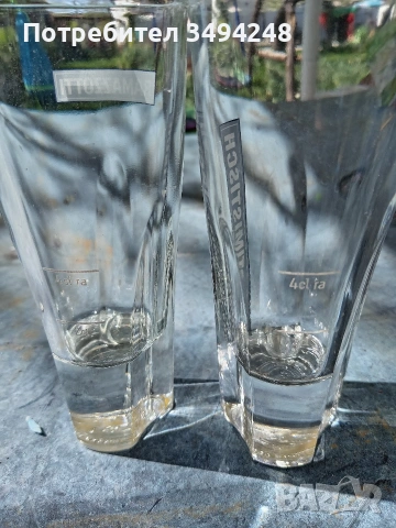 Чаши Ramazzotti, снимка 2 - Чаши - 54024044