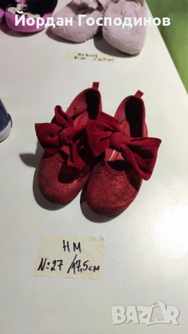 Обувки за момичета от 26ти до 31ви номер, снимка 2 - Детски обувки - 52541915