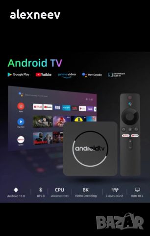 Smart TV Box Android 13 2 GB RAM 16 GB ROM, снимка 1 - Приемници и антени - 45817454