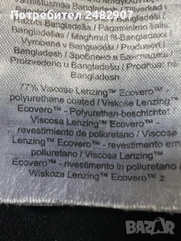 Дамски панталон, снимка 14 - Панталони - 53690745