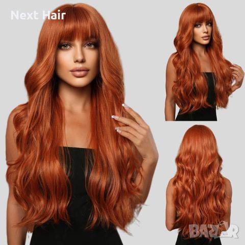 Дълга чуплива оранжева перука с бретон, снимка 2 - Аксесоари за коса - 45374522