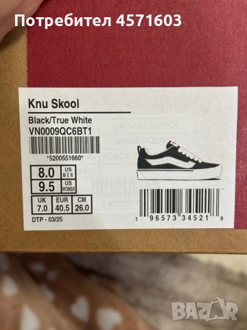 Дамски кецове VANS Knu Skool, снимка 5 - Маратонки - 53528474