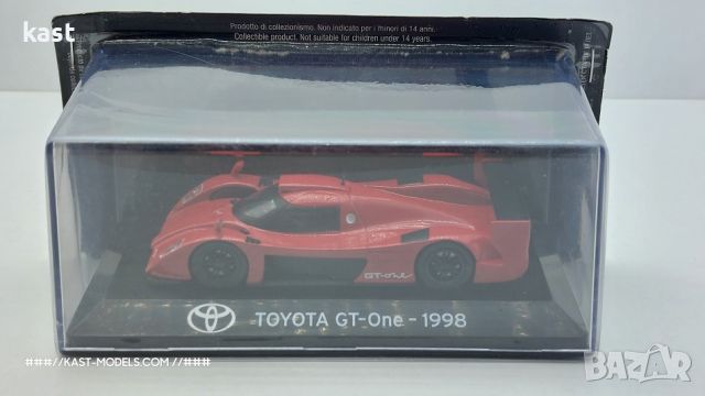 KAST-Models Умален модел на TOYOTA GT-ONE 1998 Altaya 1/43, снимка 7 - Колекции - 46271365