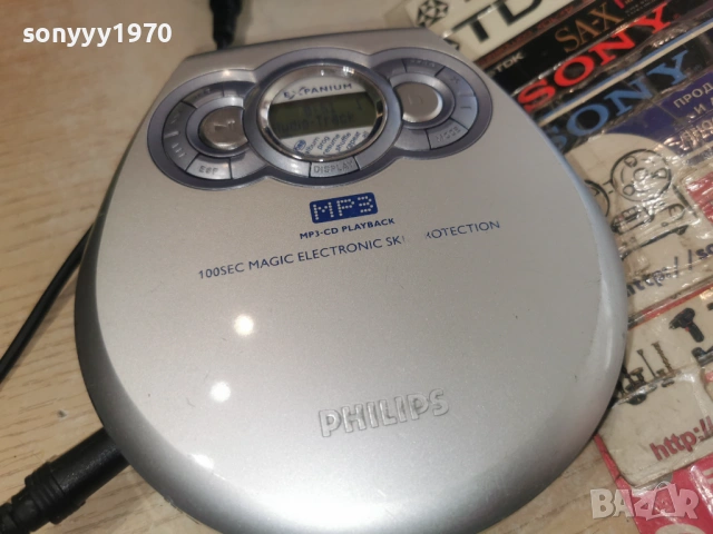 PHILIPS CD WALKMAN 1802261726