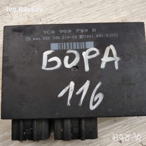 Комфорт модул 1СО 959 799 B , 1C0959799B ,VW, снимка 1 - Части - 45670230